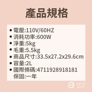 【小太陽】2L自動投料製麵包機TB-8021 原廠保固 吐司機 麵包機 烤麵包機 自動麵包機 帕尼尼機 烤土司機