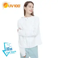 在飛比找蝦皮商城優惠-【UV100】防曬 抗UV-Suptex清涼連帽女外套-加大