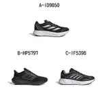 【ADIDAS 愛迪達】慢跑鞋 運動鞋 DURAMO SPEED M 男女 A-ID9850 B-HP5797 C-IF5398 D-HP6142 精選十二款