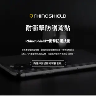 犀牛盾 衝擊防護背貼 iPhone 11 Pro ixs max ixr ix i8 i7 i6 SE2 防刮 抗指紋