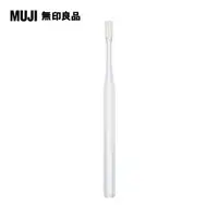 在飛比找PChome24h購物優惠-【MUJI 無印良品】聚丙烯牙刷/白.全長約172mm