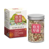 在飛比找蝦皮商城優惠-【拾月厚蒔】紅棗枸杞杭菊茶 立體茶包12入 | 有機栽種菊花