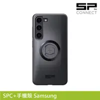 在飛比找城市綠洲戶外生活館優惠-SP CONNECT SPC+手機殼 Samsung S23