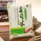 【大橋牌】壽司米SUSHI RICE(2.5kg/包x1)