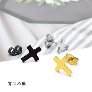 耳環 十字架 簡約 韓系經典 韓星基本款 男女通用 防敏鈦鋼 艾豆『B3825』