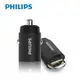 PHILIPS 飛利浦 DLP3520C 30W 迷你車充 車充 PD QC車充過壓保護鋁合金車充 現貨 蝦皮直送