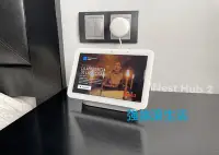 在飛比找Yahoo!奇摩拍賣優惠-Google Nest Hub 2 7吋平板影音播放 家電語