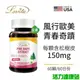 Lovita愛維他-高單位松樹皮萃取150mg(60粒-60天份)【活力達康站】