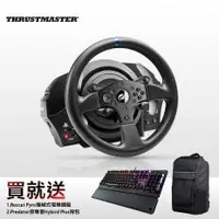 在飛比找PLANET9優惠-【Thrustmaster】 T300RS 力回饋方向盤 加