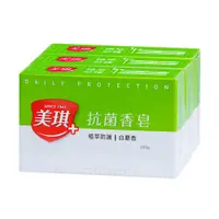 在飛比找蝦皮商城優惠-美琪抗菌香皂100g(白麝香)三塊裝