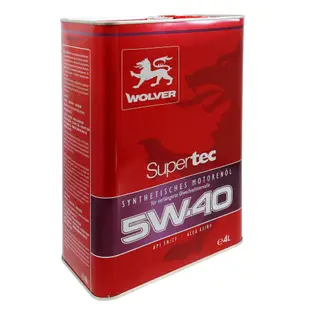 德國 WOLVER 狼堡 SUPER TEC 5W40 合成機油 4L 台灣總代理公司貨【油購站】