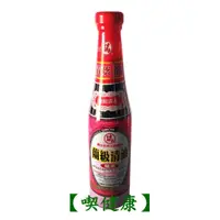 在飛比找蝦皮購物優惠-【喫健康】瑞春蘭級清油(420ml)/玻璃瓶裝超商取貨限量3