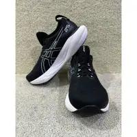 在飛比找蝦皮購物優惠-= 威勝 運動用品 = 23年 Asics GEL-NIMB