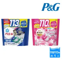 在飛比找momo購物網優惠-【P&G】日本限定版 2023新款袋裝洗衣球110/113入