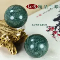 在飛比找蝦皮購物優惠-禮盒裝·保健球 天然玉石健身球 手握把玩球 男女長輩老人康複