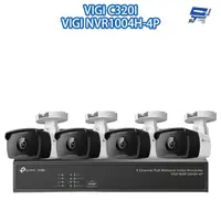 在飛比找蝦皮商城優惠-昌運監視器 TP-LINK組合 VIGI NVR1004H-