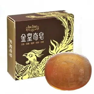 金皇奇皂(80g) (7.1折)