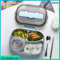 在飛比找蝦皮購物優惠-1.5L Stainless Steel Lunch Box