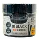 黑BLACK 黑色雙頭紙軸棉花棒(300支/盒) [大買家]