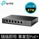 【含稅公司貨TP-LINK TL-SF1006P 6埠 10/100M 桌上型無網管 RJ45 PoE+交換器(金屬殼