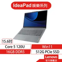 在飛比找蝦皮商城優惠-Lenovo 聯想 IdeaPad Slim3 83E600