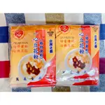 【美食獵人】 一心豆花粉 80G*10包