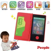 在飛比找樂天市場購物網優惠-日本 People 寶寶的iT手機玩具 (1歲-) 手機