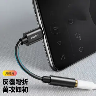 倍思 3.5mm耳機插孔 轉USB-C轉接器 轉接線 音頻轉接 Type-C轉接器 音樂轉接 耳機轉接 V19