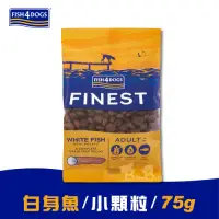 在飛比找Yahoo奇摩購物中心優惠-海洋之星FISH4DOGS 無穀低敏海水白身魚 成犬 小顆粒