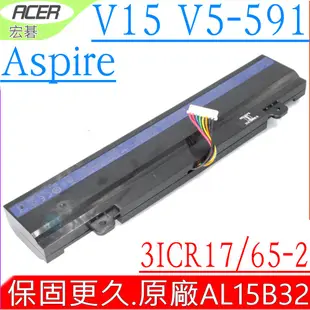 ACER 電池(原廠)-宏碁 AL15B32,V15,V5-591G,V5-591,V5-591G-54CT