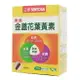 【SENTOSA 三多】 素食 金盞花葉黃素 50粒 素食者明亮新選擇/植物性膠囊/素食 ◆歐頤康◆