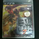 PS3真三國無雙7 中文版