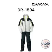 在飛比找蝦皮購物優惠-釣之夢~【最後庫存】DAIWA DR-1504 GORE-T