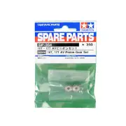 Tamiya 16T,17T AV Pinion Gear Set 0.6 module for 1:10 RC cars etc # 50354