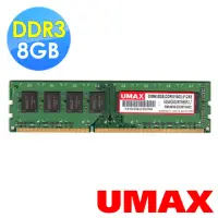 在飛比找momo購物網優惠-【UMAX】DDR3-1600 8GB 512X8桌上型記憶