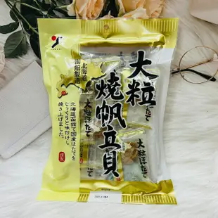 日本 YAMAEI 山榮 北海道產 大粒燒帆立貝 64g 帆立貝糖 大顆帆立貝｜全店$199免運