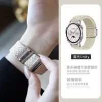 在飛比找蝦皮購物優惠-適用vivoWATCH3/2手錶錶帶編織迴環磁吸透氣尼龍新款