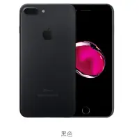 在飛比找蝦皮購物優惠-全新IPhone 7Plus 256g 黑色ˉ