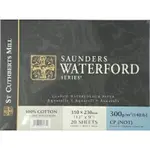 松林_英國山度士 SUNDERS  WATERFORD獲多福頂級水彩紙31X23CM中紋目300磅 20張入