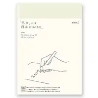 在飛比找樂天市場購物網優惠-MD NOTEBOOK 2017手帳日記 一期一會-A5