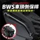 【XILLA】YAMAHA BWS 七期 水冷 專用 鋁合金 車頭側保桿 保護桿 防撞桿 上保桿 前保桿(越野風改裝 BWS)