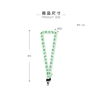 珠友 寬版證件帶(03-06)/手機掛繩/證件帶/證件繩/識別證吊繩 NA-50092