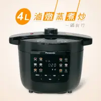 在飛比找momo購物網優惠-【Panasonic 國際牌】4公升電氣壓力鍋(NF-PC4