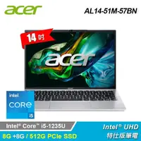 在飛比找momo購物網優惠-【Acer 宏碁】AL14-51M-57BN 14吋 i5 