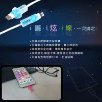 在飛比找PChome24h購物優惠-【APPLE原廠傳輸線保護套 | iPhone/iPad/i