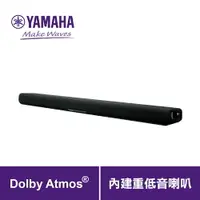 在飛比找樂天市場購物網優惠-台灣山葉【YAMAHA】SR-B30A 2.1聲道 120W