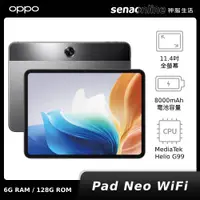 在飛比找神腦生活優惠-OPPO Pad Neo (OPD2302) WiFi 6G