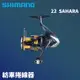 【獵漁人】現貨開發票 商城保障 SHIMANO 22 SAHARA 紡車式捲線器 路亞 釣魚 捲線器 路亞捲線器