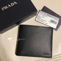 在飛比找蝦皮購物優惠-PRADA 皮夾 saffiano防刮牛皮簡約素色男夾 現貨