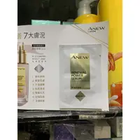 在飛比找蝦皮購物優惠-AVON雅芳新活超能精華體驗包